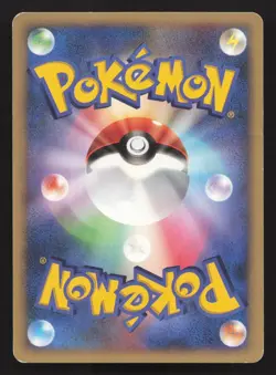 Lake Boundary Secret of the Lakes MP Japanese Pokemon Card TCG - Image 2