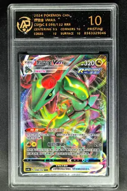 2024 Pokemon Cards CHN. Rayquaza VMAX 098/132 RR RPA 10 (SAME AS PSA 10) - Image 1
