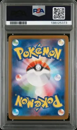 PSA10 2025 POKEMON JAPANESE SV-P PROMO #289 FUKUOKA'S PIKACHU SPECIAL A-10 - Image 2