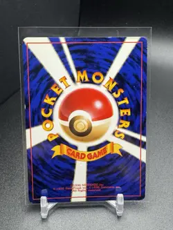 Dark Dragonite Pokemon Japanese Rocket Gang Holo No. 149 LP Team Rocket W/ Swirl - Image 3