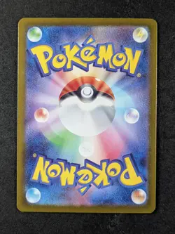 2024 Pokemon TIMBURR #109/101 Transformation Mask Art Rare Holo Japanese - Image 2