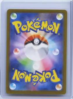 2025 Pokemon TCG Japanese Spearow M1L 074/063 AR Mega Brave Holo NM - Image 2