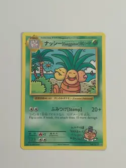 Pokemon TCG - XY Evolutions - Exeggutor 109/108 Secret Rare - LP - Non Holo Rare - Image 1