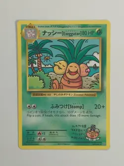 Pokemon TCG - XY Evolutions - Exeggutor 109/108 Secret Rare - LP - Non Holo Rare - Image 2