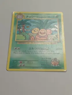 Pokemon TCG - XY Evolutions - Exeggutor 109/108 Secret Rare - LP - Non Holo Rare - Image 4