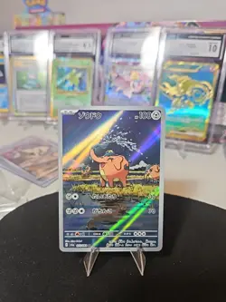 Cufant 073/064 Sv6a: Night Wanderer Holo (Japanese) Pokemon Tcg - Image 1