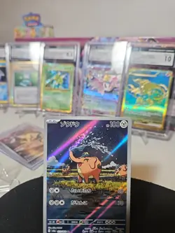 Cufant 073/064 Sv6a: Night Wanderer Holo (Japanese) Pokemon Tcg - Image 2