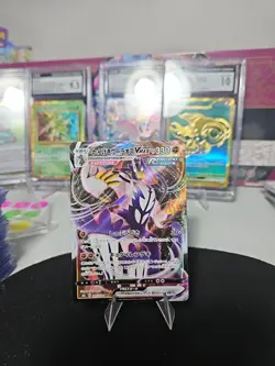 Rapid Strike Urshifu VMAX 095/184 S8b: Vmax Climax Holo (Japanese) Pokemon Tcg - Image 1