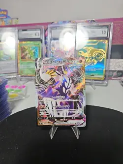 Rapid Strike Urshifu VMAX 095/184 S8b: Vmax Climax Holo (Japanese) Pokemon Tcg - Image 3