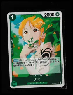 Nami EB02-017 R Anime 25th Collection ONE PIECE Card Game Japanese TCG US Seller - Image 1
