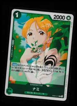 Nami EB02-017 R Anime 25th Collection ONE PIECE Card Game Japanese TCG US Seller - Image 1