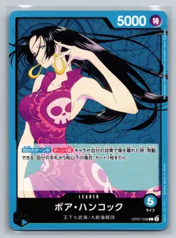 One Piece TCG OP07-038 L Boa Hancock Leader Card Japanese Bandai Card Game - Image 1