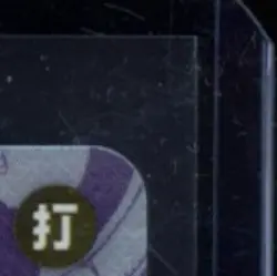 2022 ONE PIECE JP PREM COLL 25TH ANV #ST01-006 TONY TONY CHOPPER MANGA ALT ART - Image 5