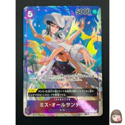 [NM] Ms. All-Sunday ONE PIECE OP04-064 SR Parallel Kingdoms of Intrigue 21M29 - Image 1