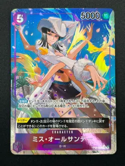 [NM] Ms. All-Sunday ONE PIECE OP04-064 SR Parallel Kingdoms of Intrigue 21M29 - Image 2