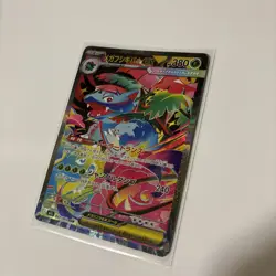 Pokemon Card Japanese Mega Venusaur ex SAR 087/063 M1L Mega Brave From Japan - Image 1