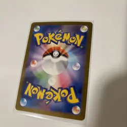 Pokemon Card Japanese Mega Venusaur ex SAR 087/063 M1L Mega Brave From Japan - Image 2