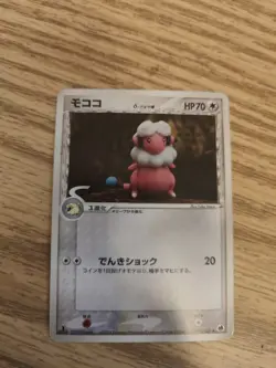 Flaaffy Delta 1ed Pokemon Card Game TCG Japanese 050/068 - Image 1