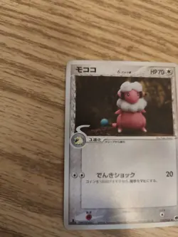 Flaaffy Delta 1ed Pokemon Card Game TCG Japanese 050/068 - Image 2