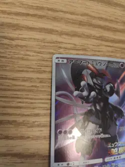 Pokemon Card Armored Mewtwo 365/SM-P Promo Holo Rare Japanese - Image 3