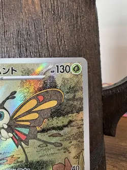 Pokemon Beautifly 194/193 M2a: Mega Dream Ex Art Rare Holo Card - Image 2