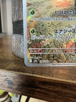 Pokemon Beautifly 194/193 M2a: Mega Dream Ex Art Rare Holo Card - Image 4