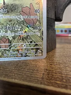 Pokemon Beautifly 194/193 M2a: Mega Dream Ex Art Rare Holo Card - Image 5