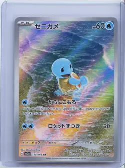 2023 Pokemon Squirtle Sv2a 151 170/165 Art Rare Holo Japanese Card NM - Image 1