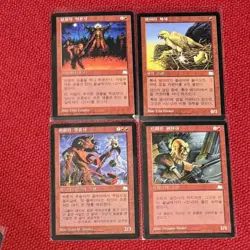 Korean MTG Vintage Lot 15 Cards – Tempest / Stronghold / Mirage – Old Frame - Image 2
