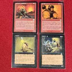 Korean MTG Vintage Lot 15 Cards – Tempest / Stronghold / Mirage – Old Frame - Image 3