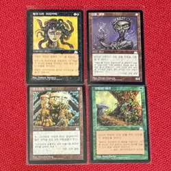 Korean MTG Vintage Lot 15 Cards – Tempest / Stronghold / Mirage – Old Frame - Image 4