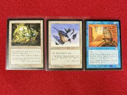 Korean MTG Vintage Lot 15 Cards – Tempest / Stronghold / Mirage – Old Frame - Image 5