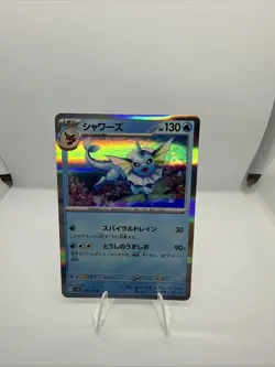 Vaporeon 134/165 English 151 Holo Rare Pokemon Card - Image 1
