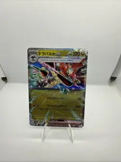 Dragapult ex 120/187 sv8a Terastal Festival Japanese Pokemon Card - NM/M - Image 1