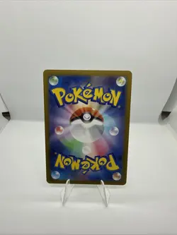 Dragapult ex 120/187 sv8a Terastal Festival Japanese Pokemon Card - NM/M - Image 2