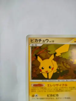 Pokemon card DPBP#026 Pikachu Mysterious Treasures Japanese - Image 3