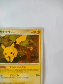 Pokemon card DPBP#026 Pikachu Mysterious Treasures Japanese - Image 4