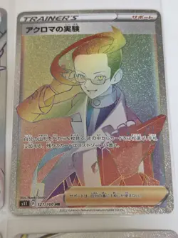 Pokemon vstar / Trainer's japanese card lot Typhlosion - Image 3