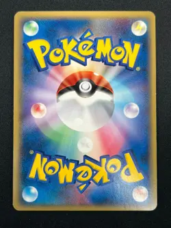 [NM] Milotic Delta Pokemon Card Japanese 013/068 Dragon Frontier 21M67 - Image 3
