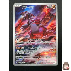 [NM] Groudon Pokemon Card Japanese 069/062 AR SV3a Raging Surf 21M70 - Image 1