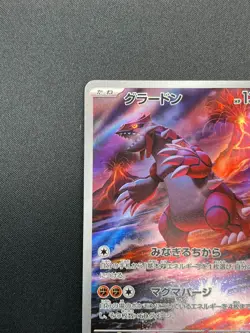 [NM] Groudon Pokemon Card Japanese 069/062 AR SV3a Raging Surf 21M70 - Image 4