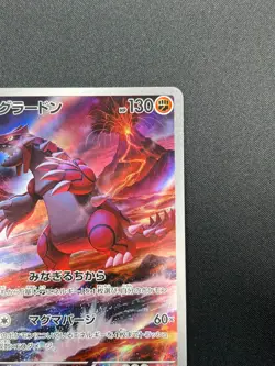 [NM] Groudon Pokemon Card Japanese 069/062 AR SV3a Raging Surf 21M70 - Image 5