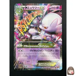 [NM] M Mewtwo EX Pokemon Card Japanese 028/059 Red Flash 21M65 - Image 1