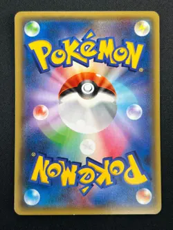 [NM] M Mewtwo EX Pokemon Card Japanese 028/059 Red Flash 21M65 - Image 3