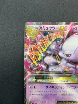 [NM] M Mewtwo EX Pokemon Card Japanese 028/059 Red Flash 21M65 - Image 4