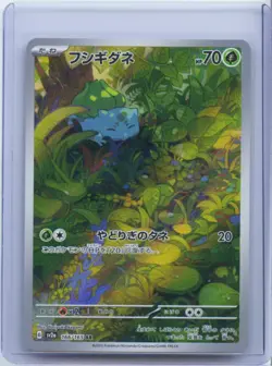 2023 Pokemon Japanese Bulbasaur 166/165 Sv2a Card 151 Art Rare Holo NM - Image 1