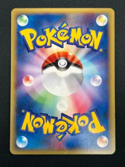 [NM] Zapdos Pokemon Card Japanese 024/P McDonald's Promo E-Series 21M57 - Image 3