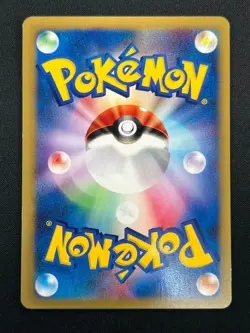 [NM] Clair's Dragonite Pokemon Card Japanese 049/141 1st Edition VS Set 21M56 - Image 3