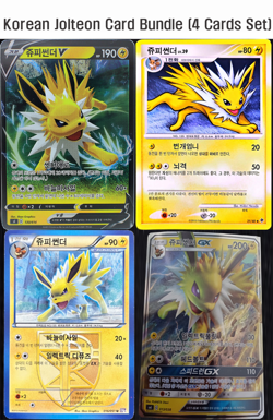 Korean Jolteon EX 173/171 VMAX GX 193/184 Lot 4 Cards Rare Set - Image 1