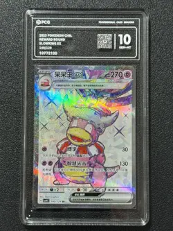Pokemon PCG10 SLOWKING EX cSv4C 140/129 SR 2025 Chinese - Image 1
